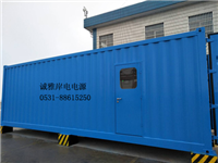 800KVA交流變頻電源